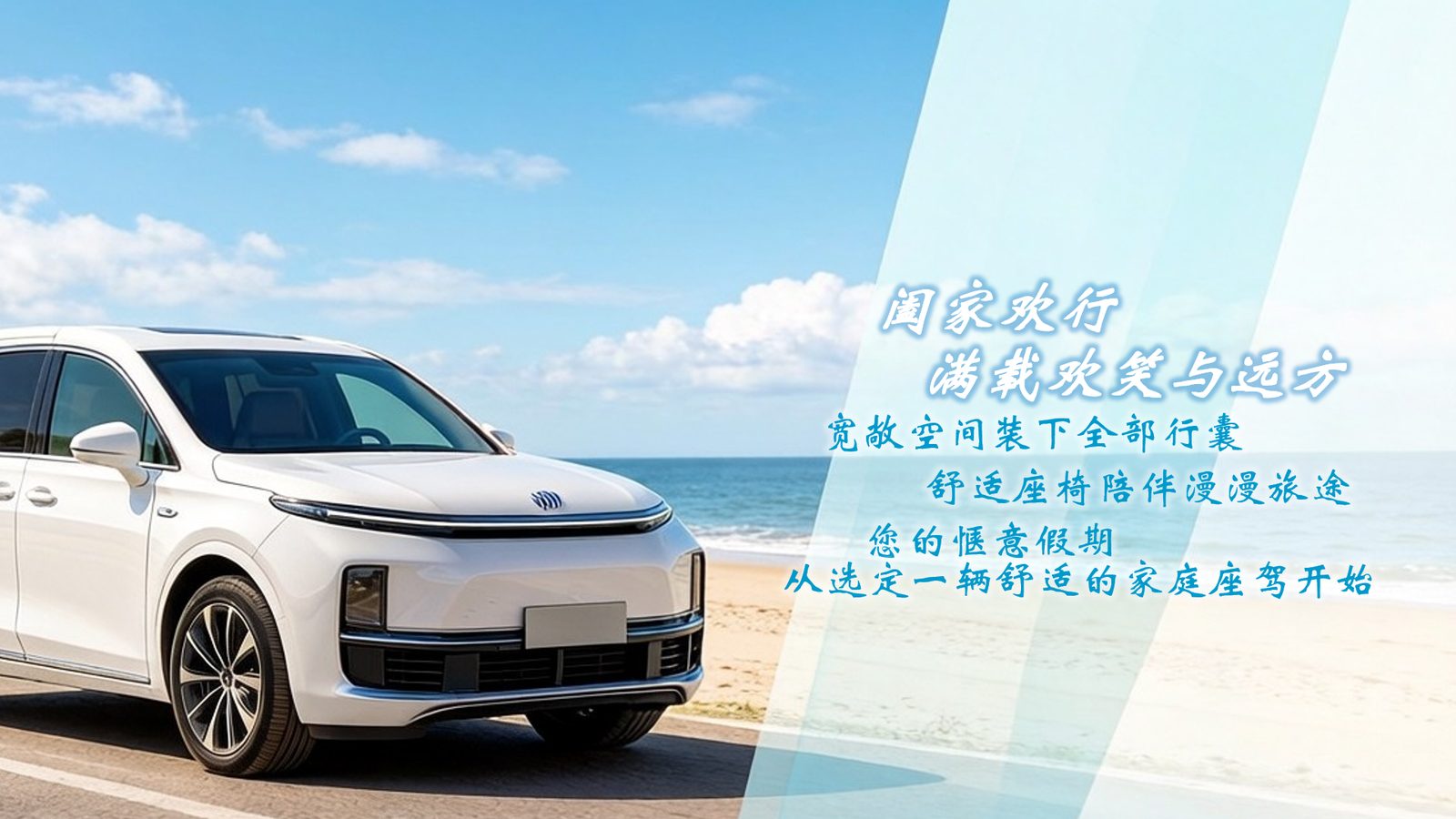 广州光旅租车·企业包车与团体出行